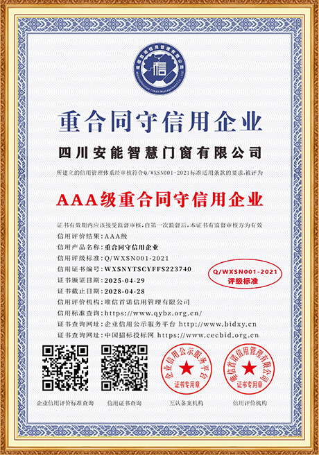 Certificate Of Honor
