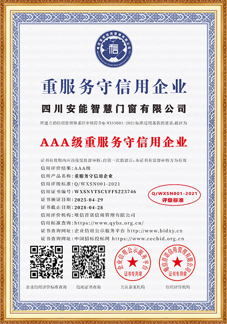 Certificate Of Honor